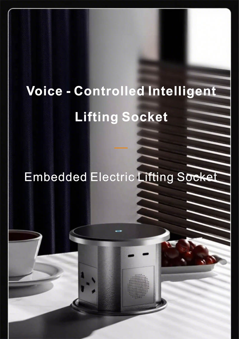 W7电动升降插座-1.jpg